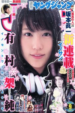 休掉妖孽夫君