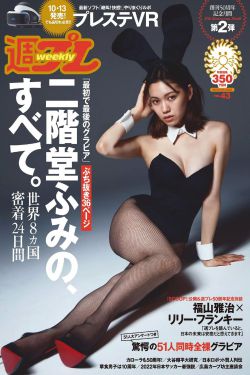 我的朋友很少第二季